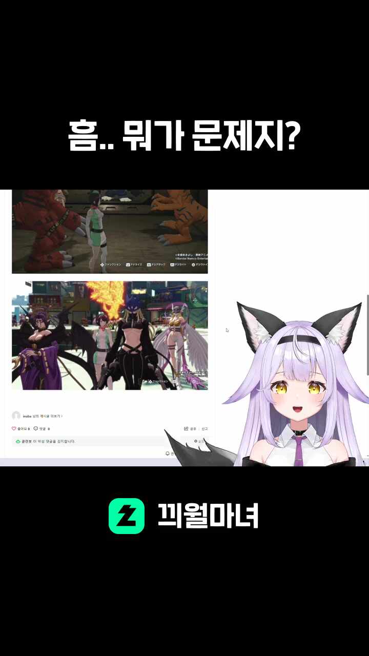 흠.. 뭐가 문제지?