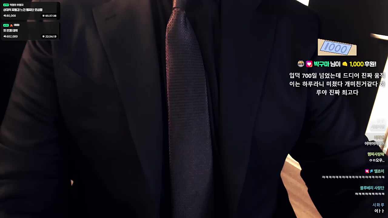 옴매옴맴매 이게 유혹 아니면 뭔데