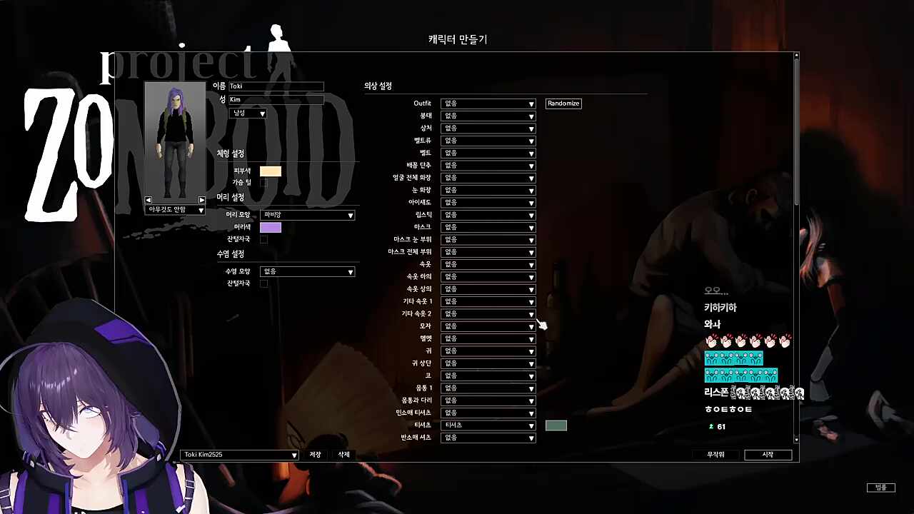 소이다 병