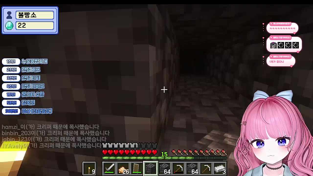 [다이아전쟁] 크리퍼 1타 4피