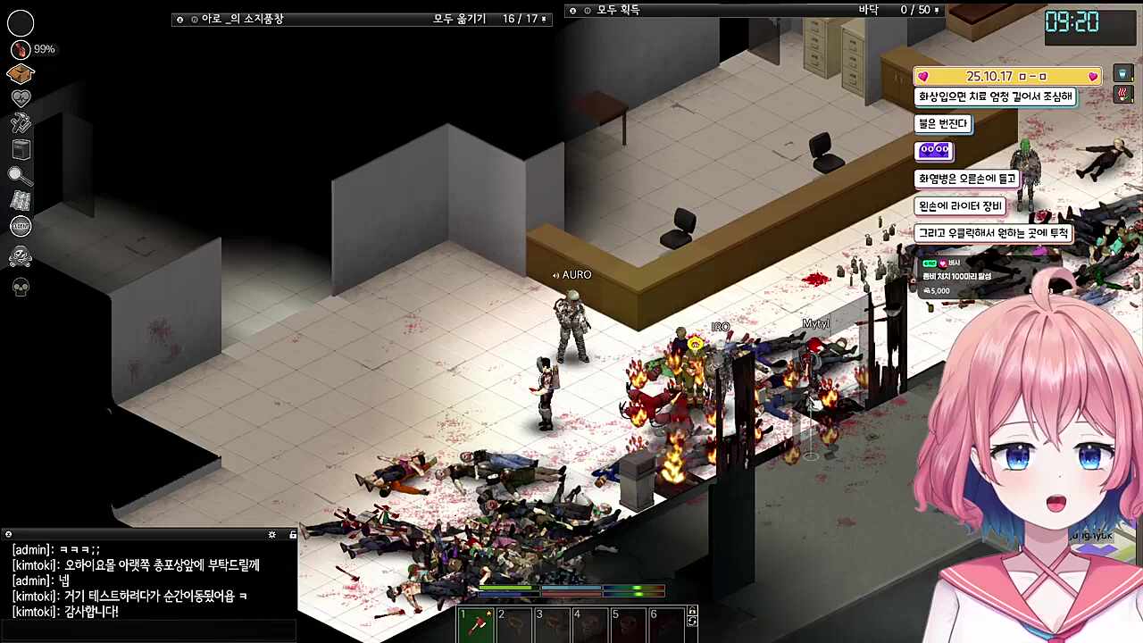 남궁혁 방화 살인범 아로