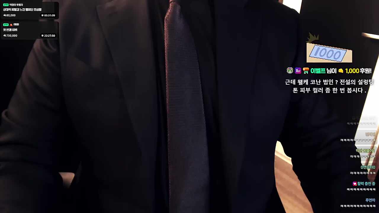 웃는 거 ㄱㅇㅇㅋㅋㅋㅋㅋ