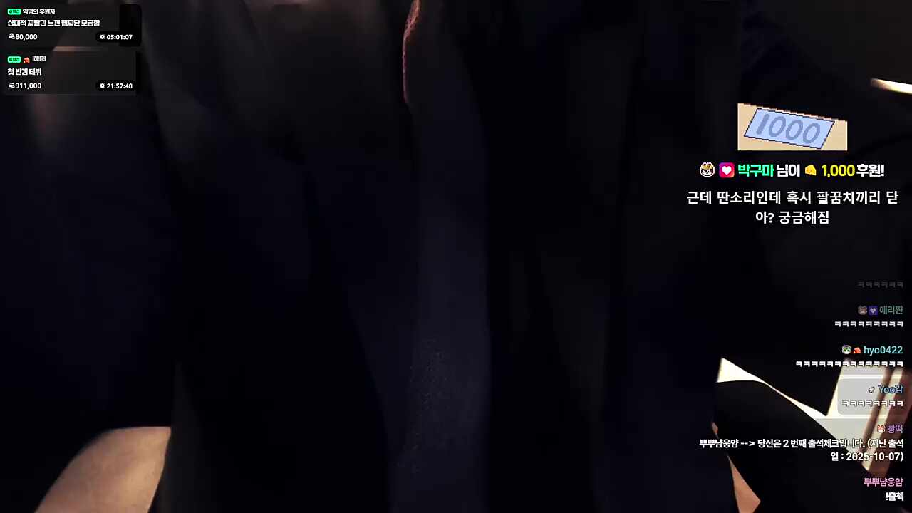 팔꿈치 안 닿는 하루 ㅋㅋㅋㅋㅋ