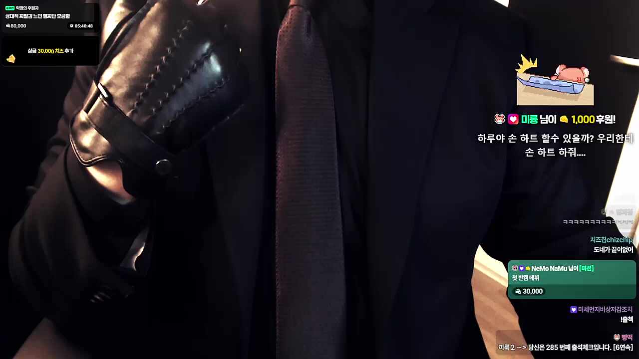 손하트2종 세트!