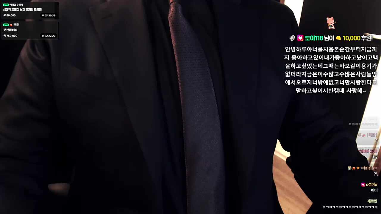 순진한 하루하루