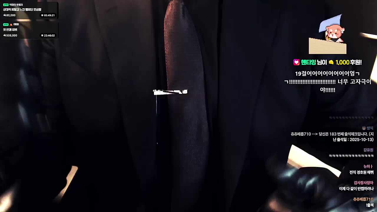 🧡나도 인지부조화 와!!