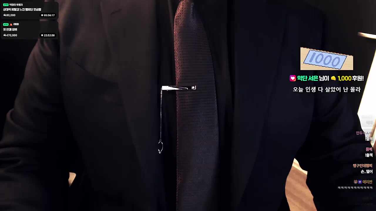 후하후하 하루토