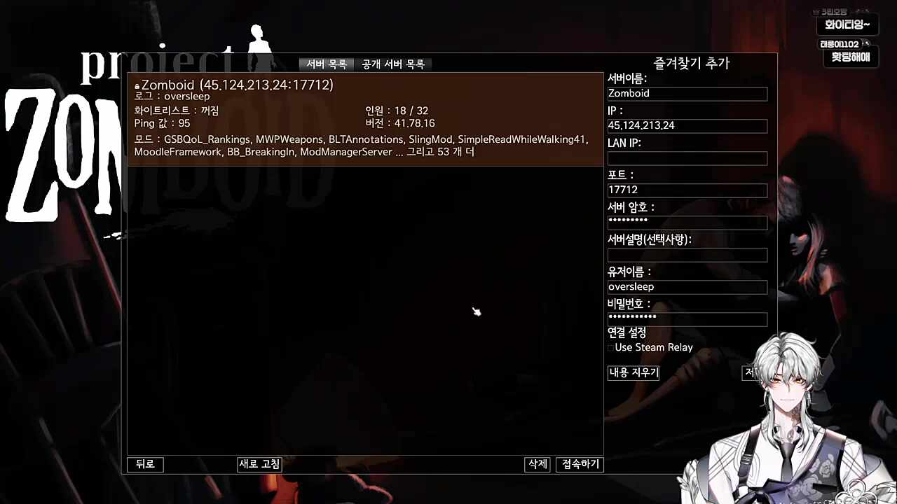 대협이랑 같은 집에 태어난 늦잠이 ㅋㅋㅋㅋ