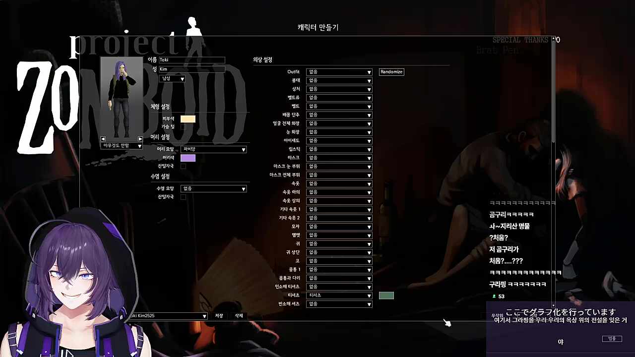 오늘부터 적이다