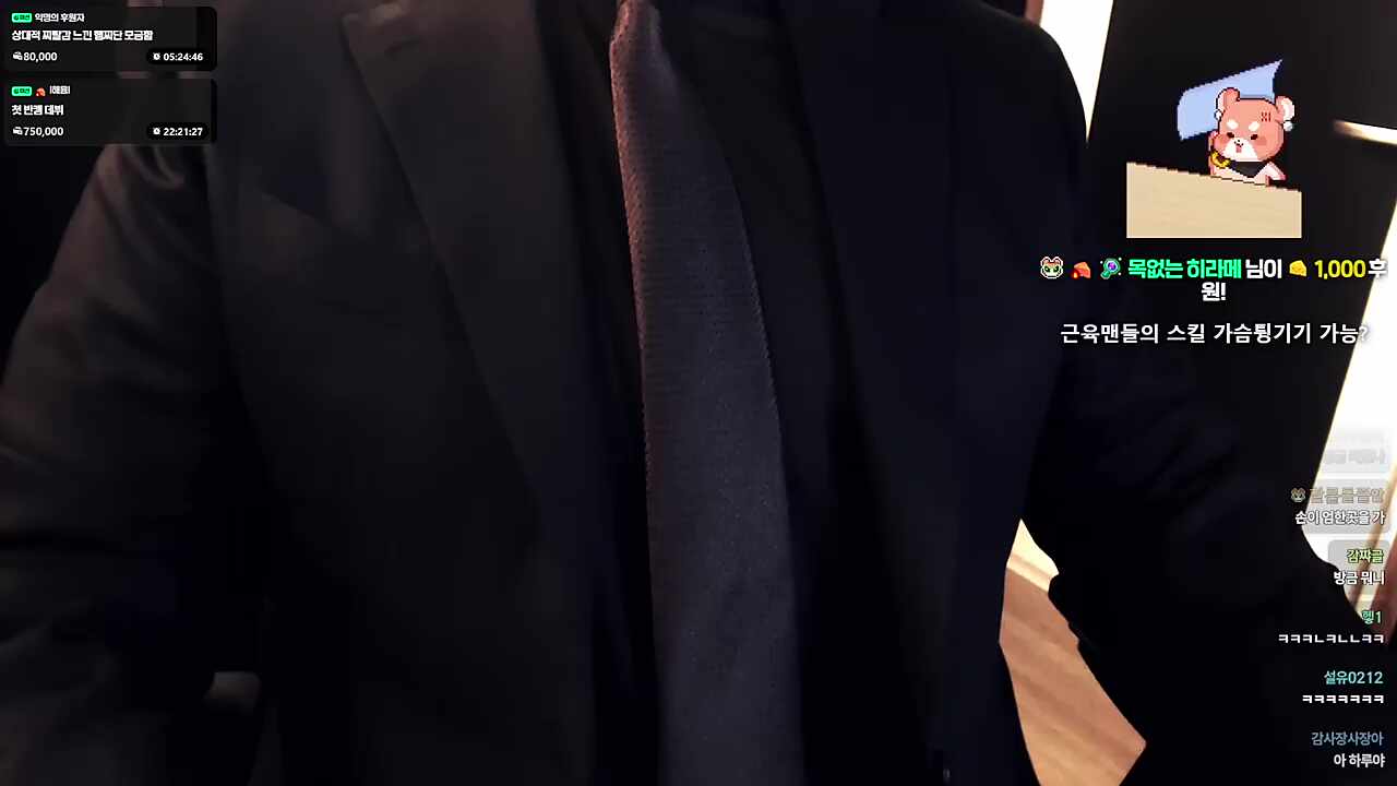 웃음소리 머야머야