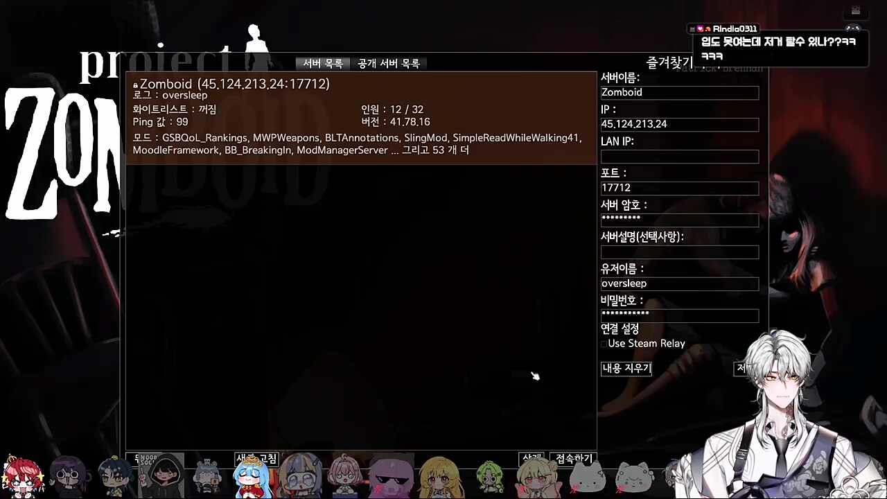 루..룰북에 보면..💤