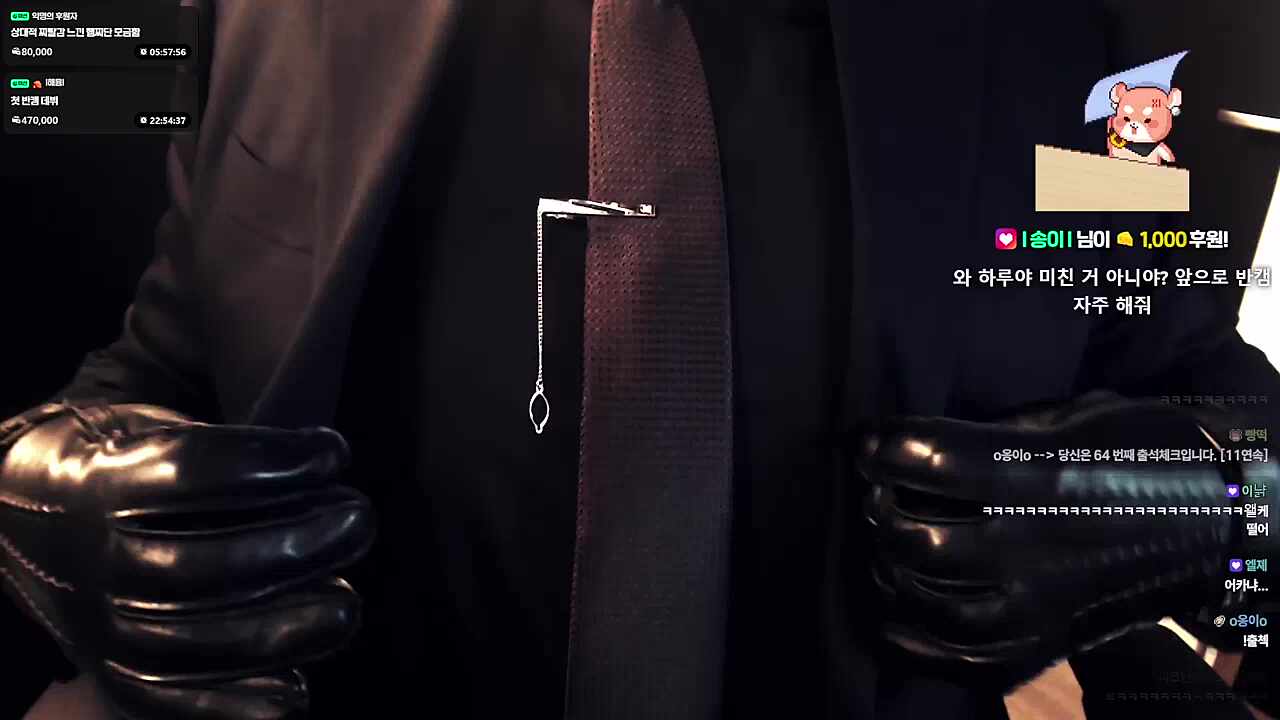 시야가 너무 폭력적이에요