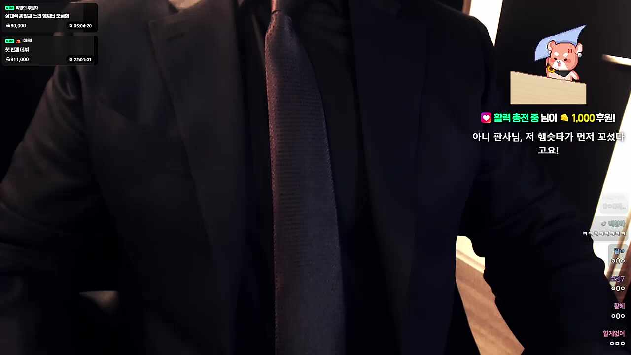 콩깍지가 아닌데...