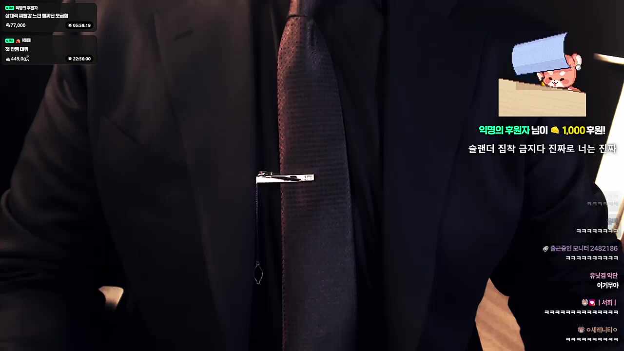 오늘 마니 들어와서 놀란 하루 ㅋㅋㅋㅋㅋ