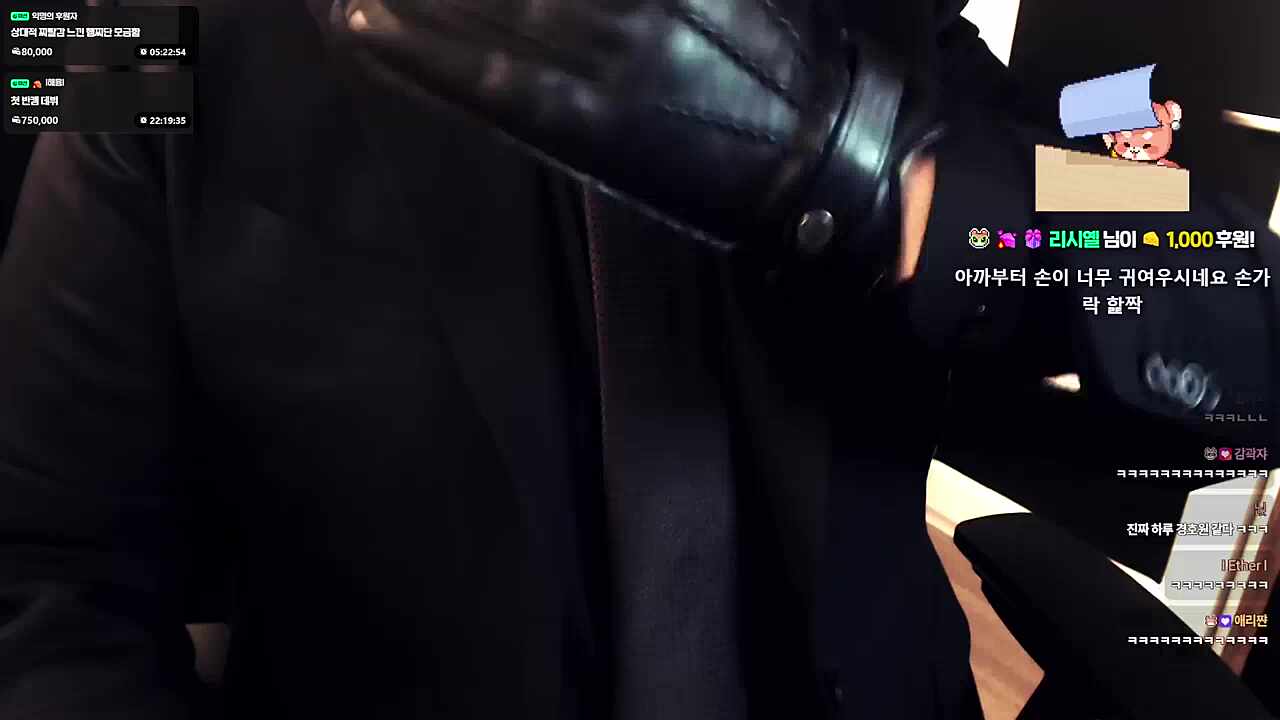 갯섬팍 쳐주는 하루🐹