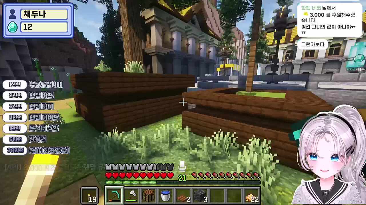 [다이아전쟁] 그녀 곁으로 보내줘