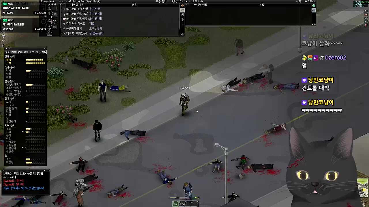 피리부는 코리수 이거 뭐야!!!