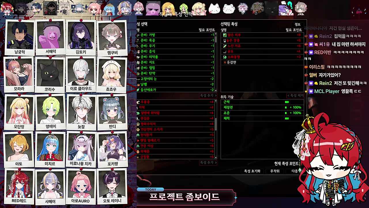 좀보 남궁섭 레드 자기 소개 - 퇴역군인