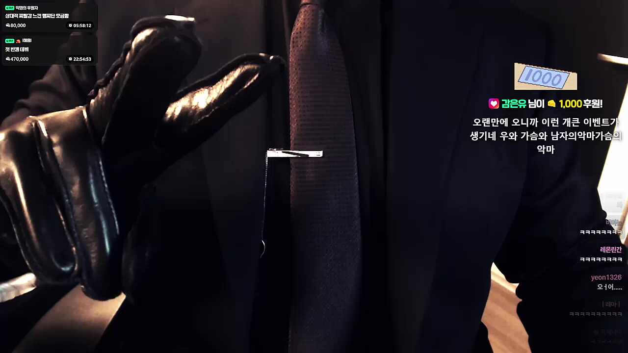 손이 호달달 ㅋㅋㅋㅋㅋ