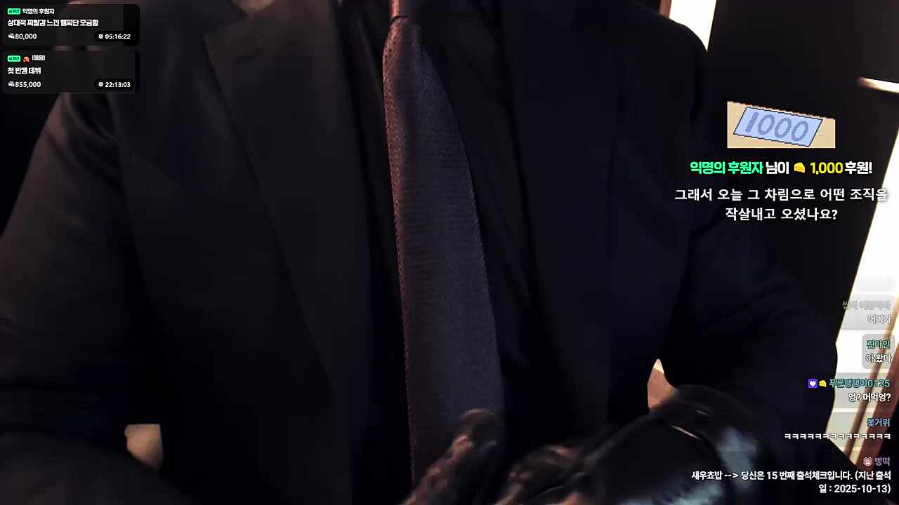 숟가락(?)부수기