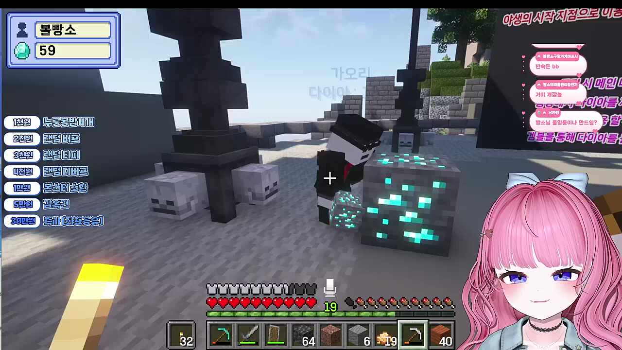 [다이아전쟁] 영자는 심심하다