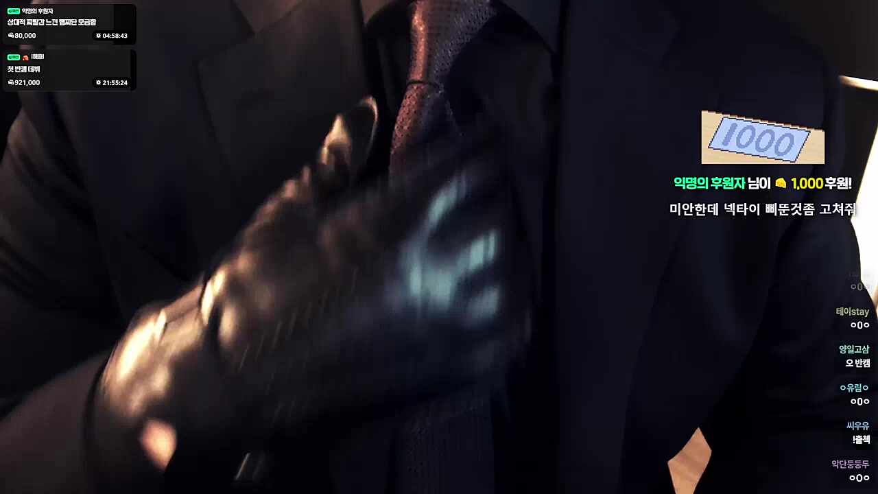 넥타이 푸는거 너무 고자극이라고요.