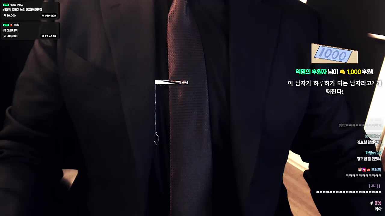 이건 새로운 맛이야...