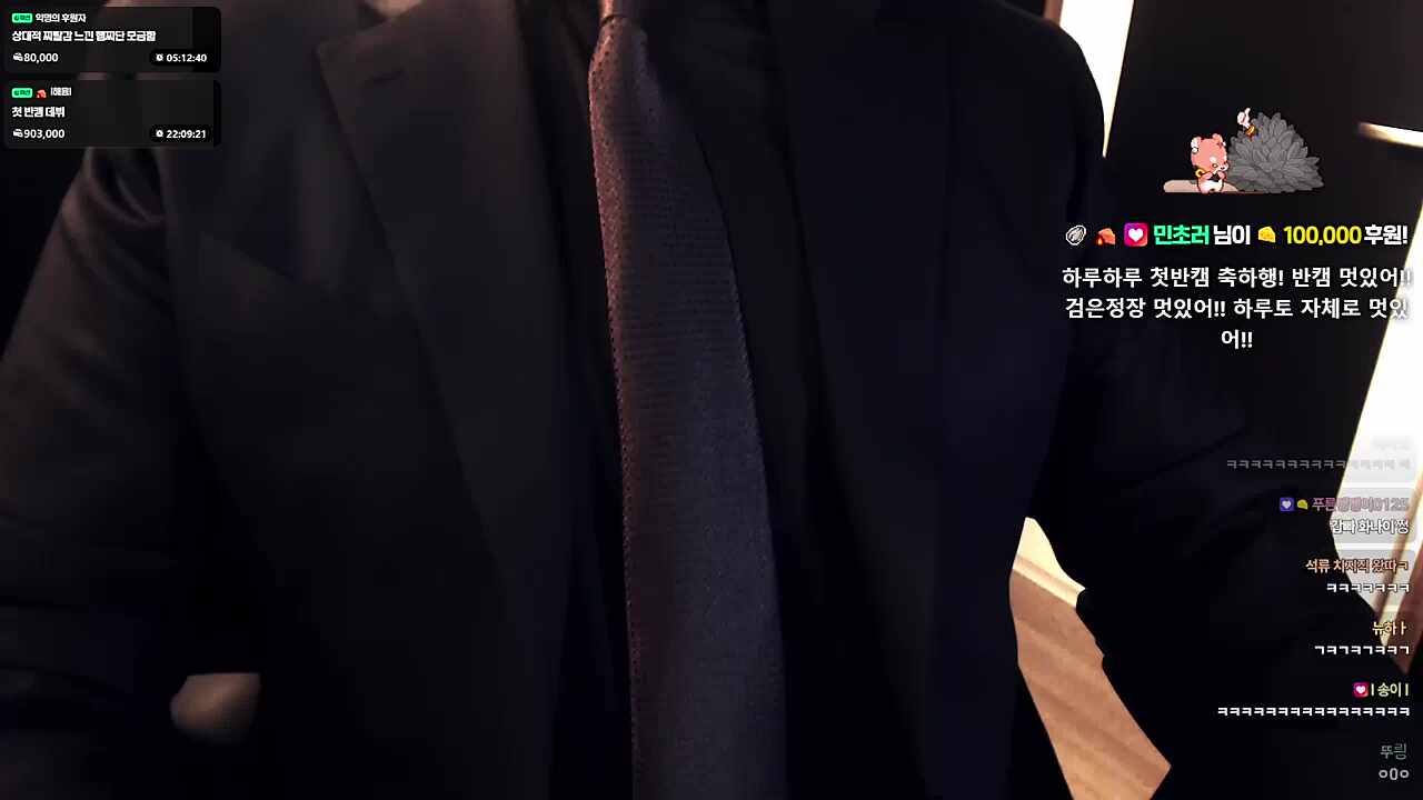 넥타이 어머어머