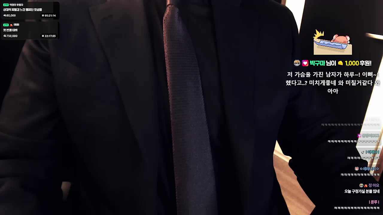 이레이레한다고