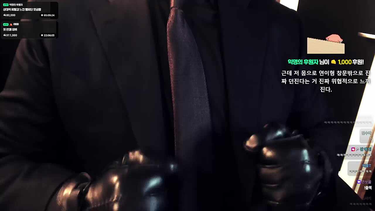 [소장용] 반캠 부끄뎌