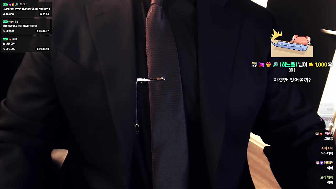 어머어머 뭐하는 짓이지??