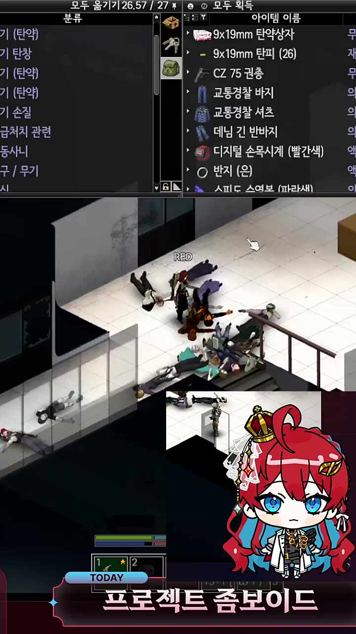 10.18 담배좀 있니?