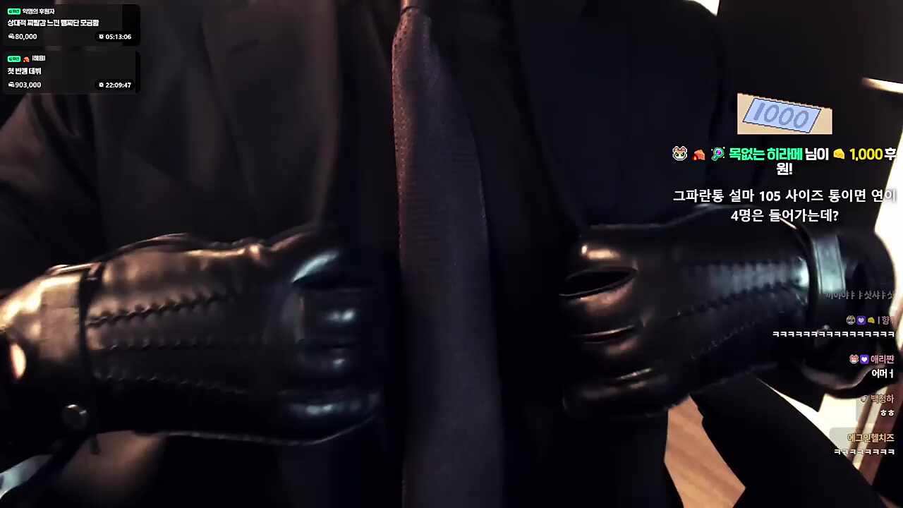 옷매무새 정리하는 하루🐹