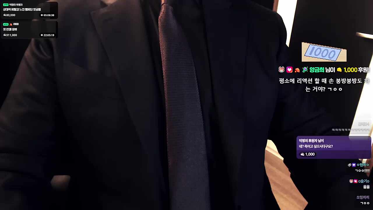 손 붕방붕방 움직이는 거 ㄱㅇㅇㅋㅋㅋㅋㅋ