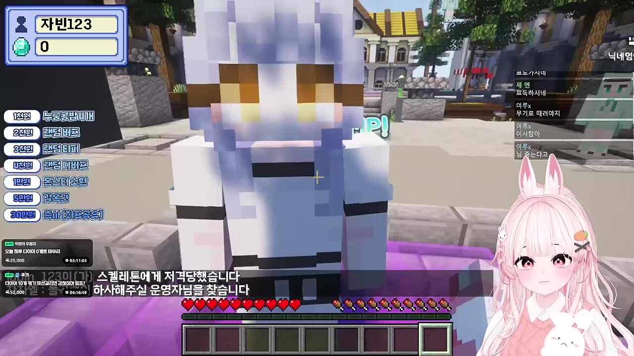 [다이아전쟁] 살인하고 템 다 잃어버린 순간