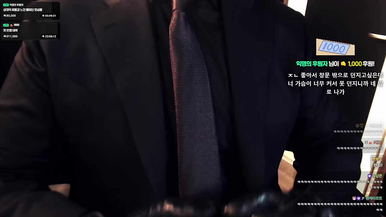 제이형에게 리액션