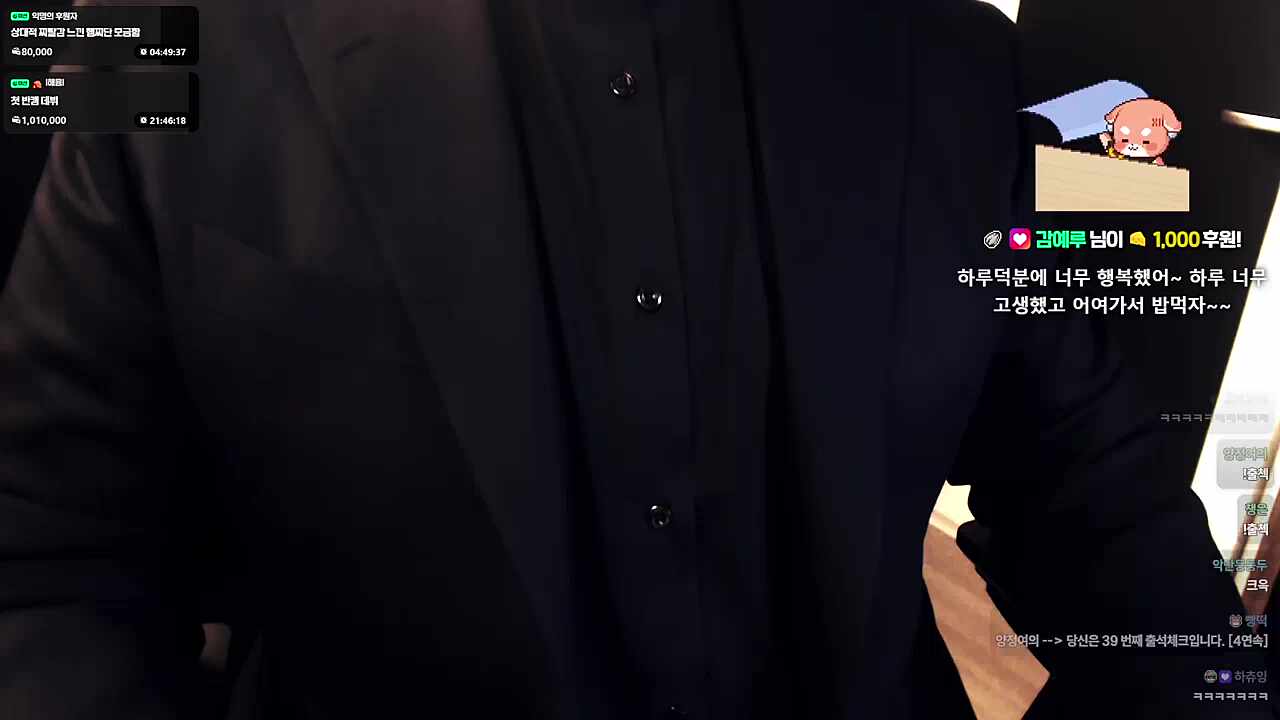 웃는 거 ㄱㅇㅇㅋㅋㅋㅋㅋ