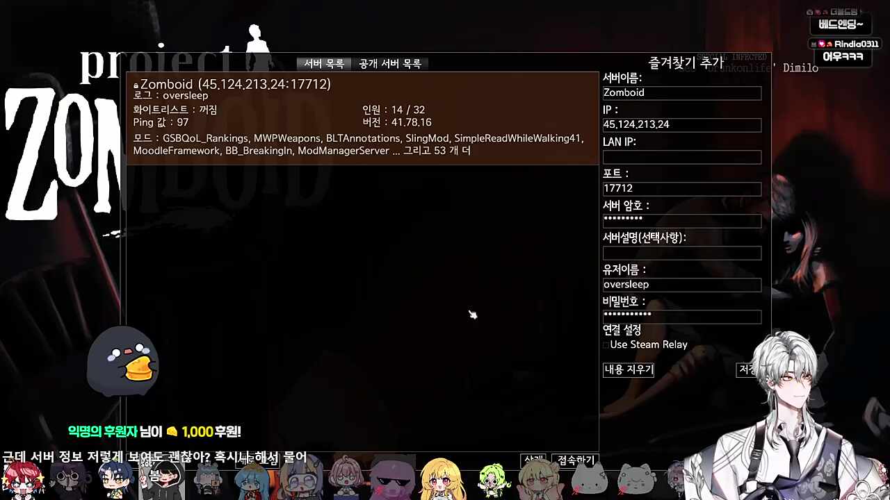 와아아..이야아..💤