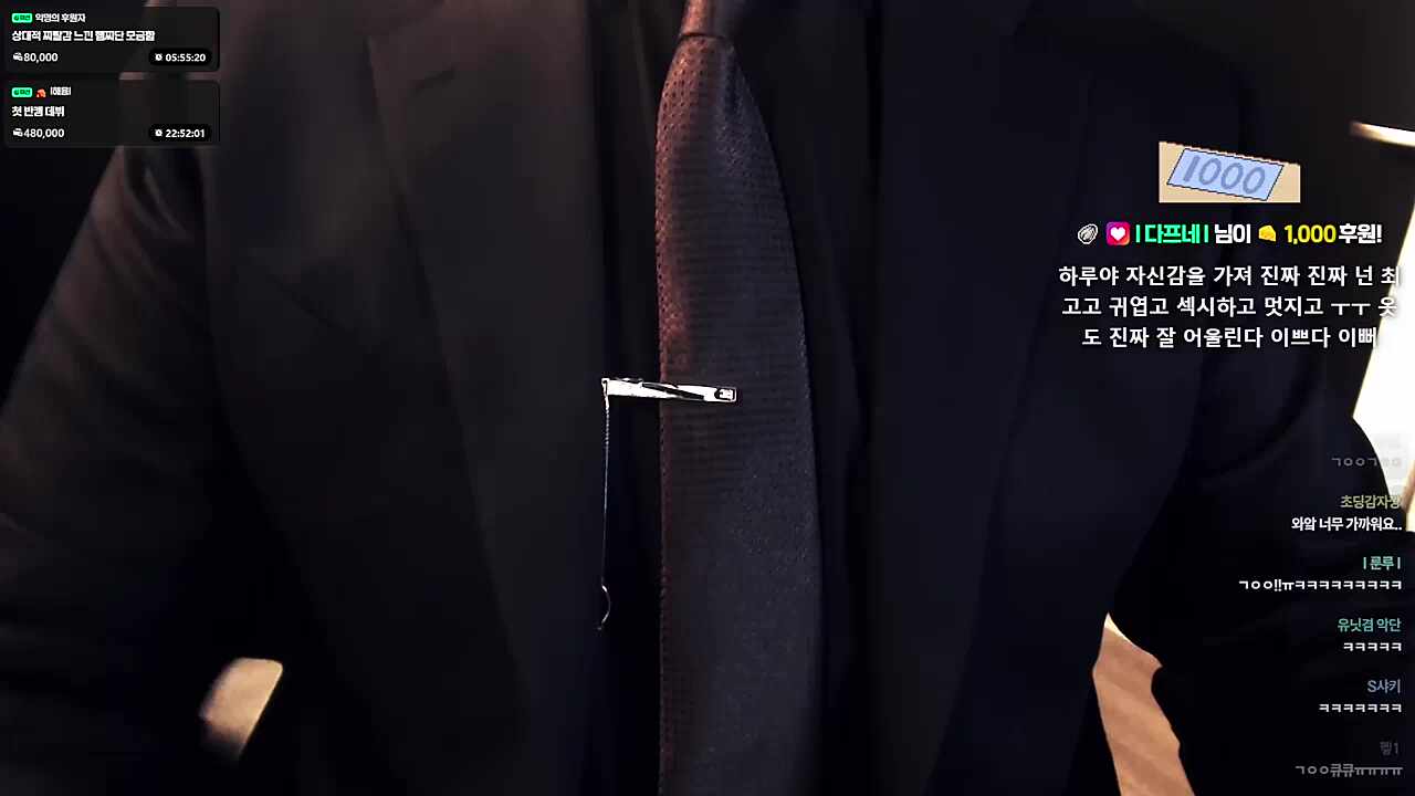 손인사해주는 거 ㄱㅇㅇㅋㅋㅋㅋㅋ