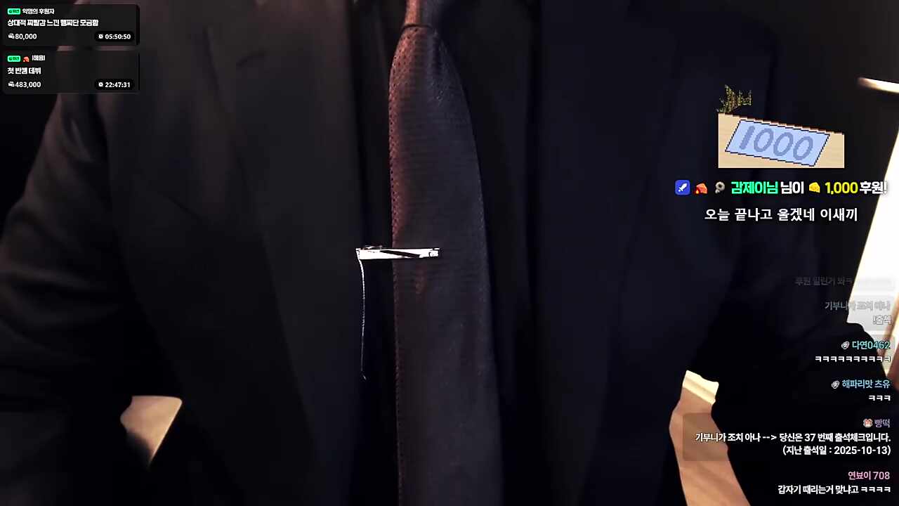 도네로 하루 놀리는 사장 ㅋㅋㅋㅋㅋ