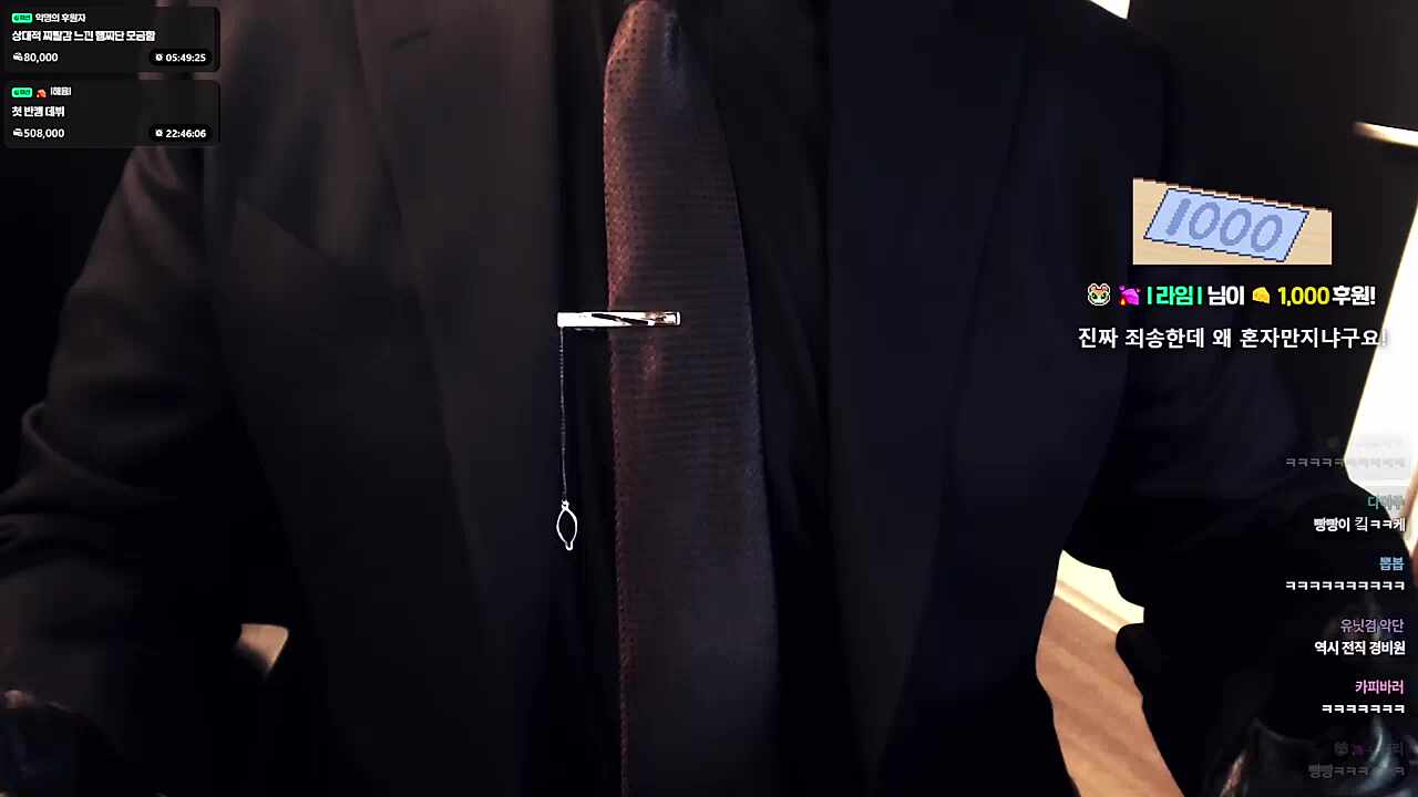 사무라이 하트 불러주는 하루 ㅋㅋㅋㅋㅋ