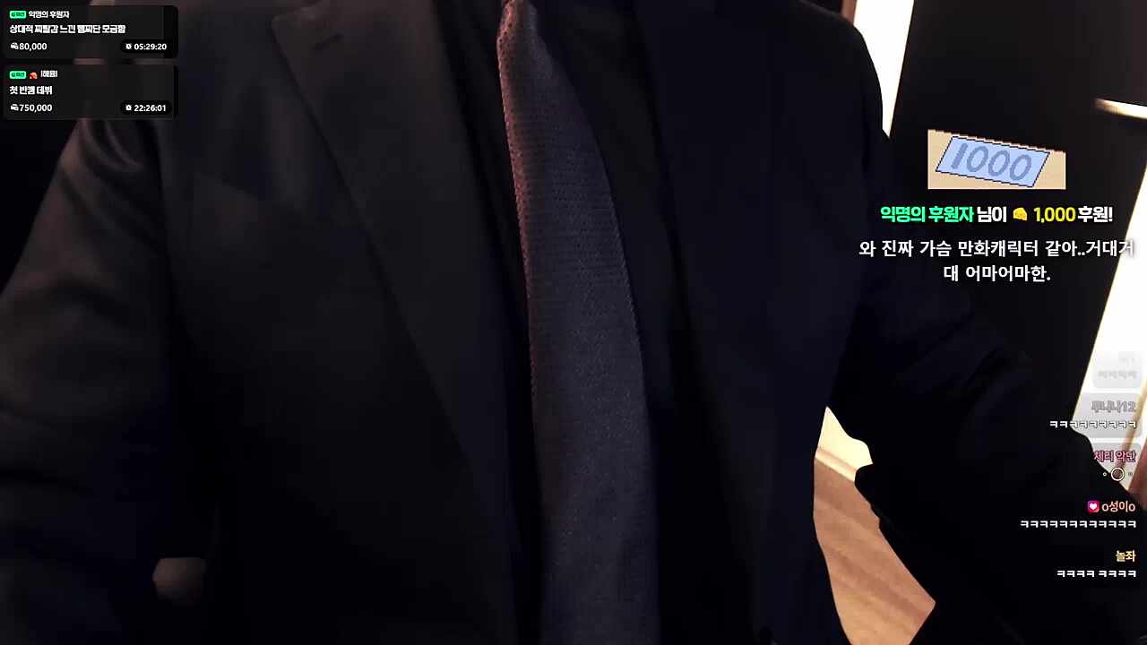 팀코끼리분들한테 나가달라는 하루 ㅋㅋㅋㅋㅋ