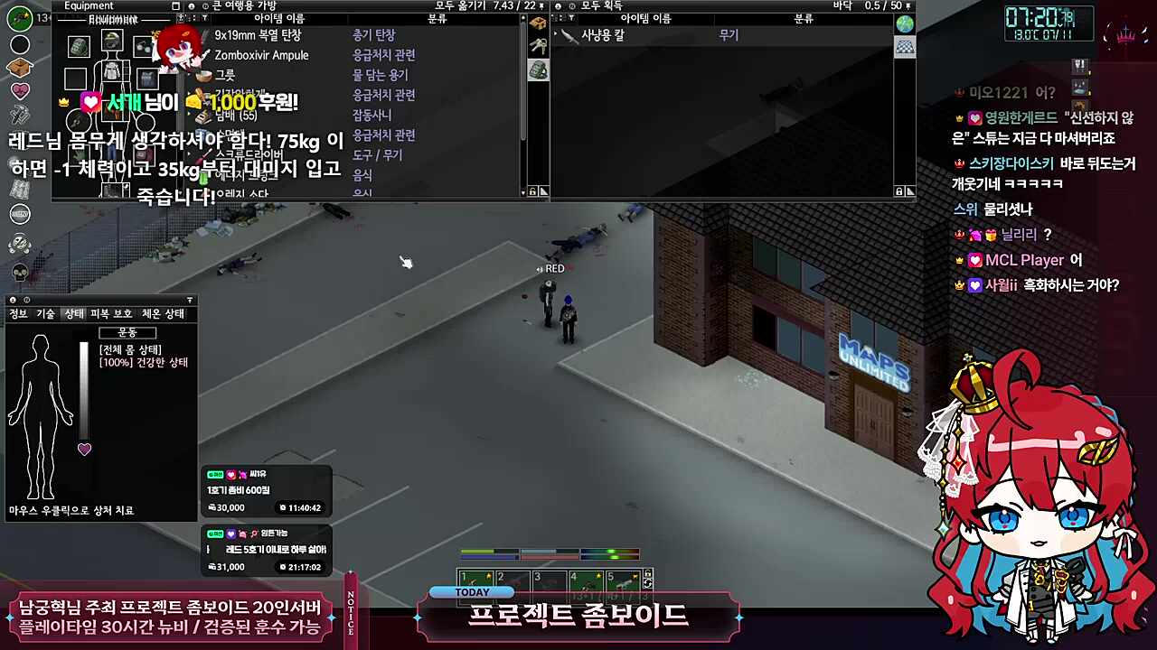 10.18 스튜결의