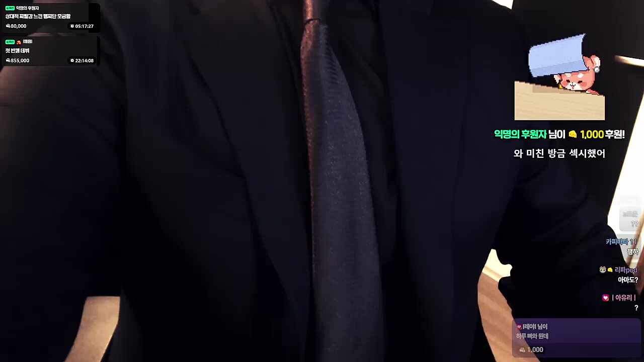 향수 뿌리는 하루🐹