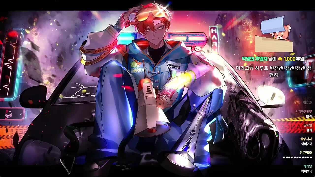 첫 반캠이라 긴장한 하루 하위하위~