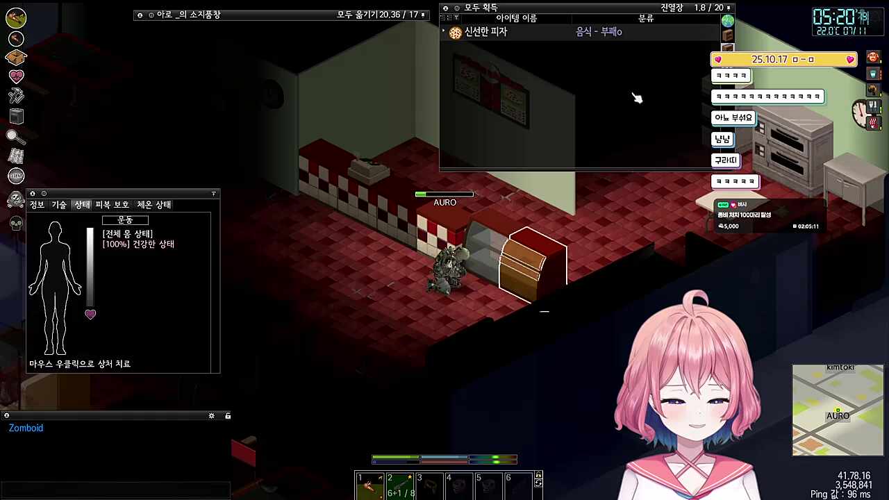 무분별한 아재개그에 서버다운