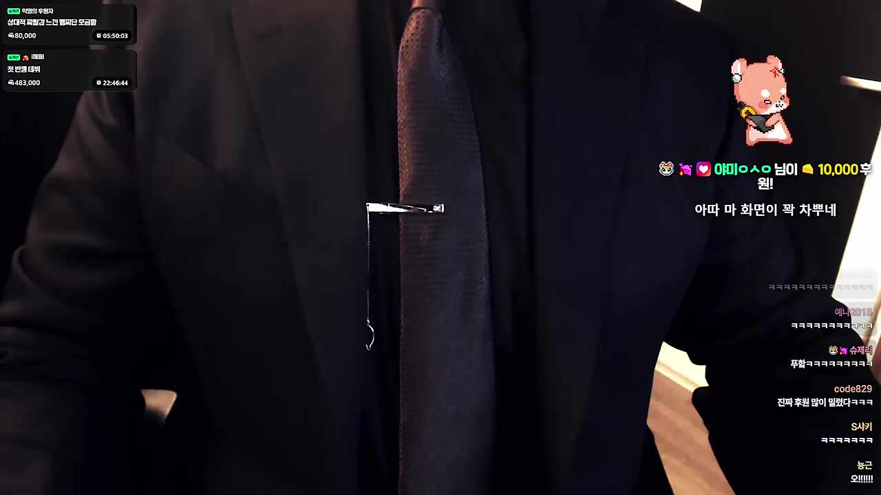 전직 경호원 답구나..