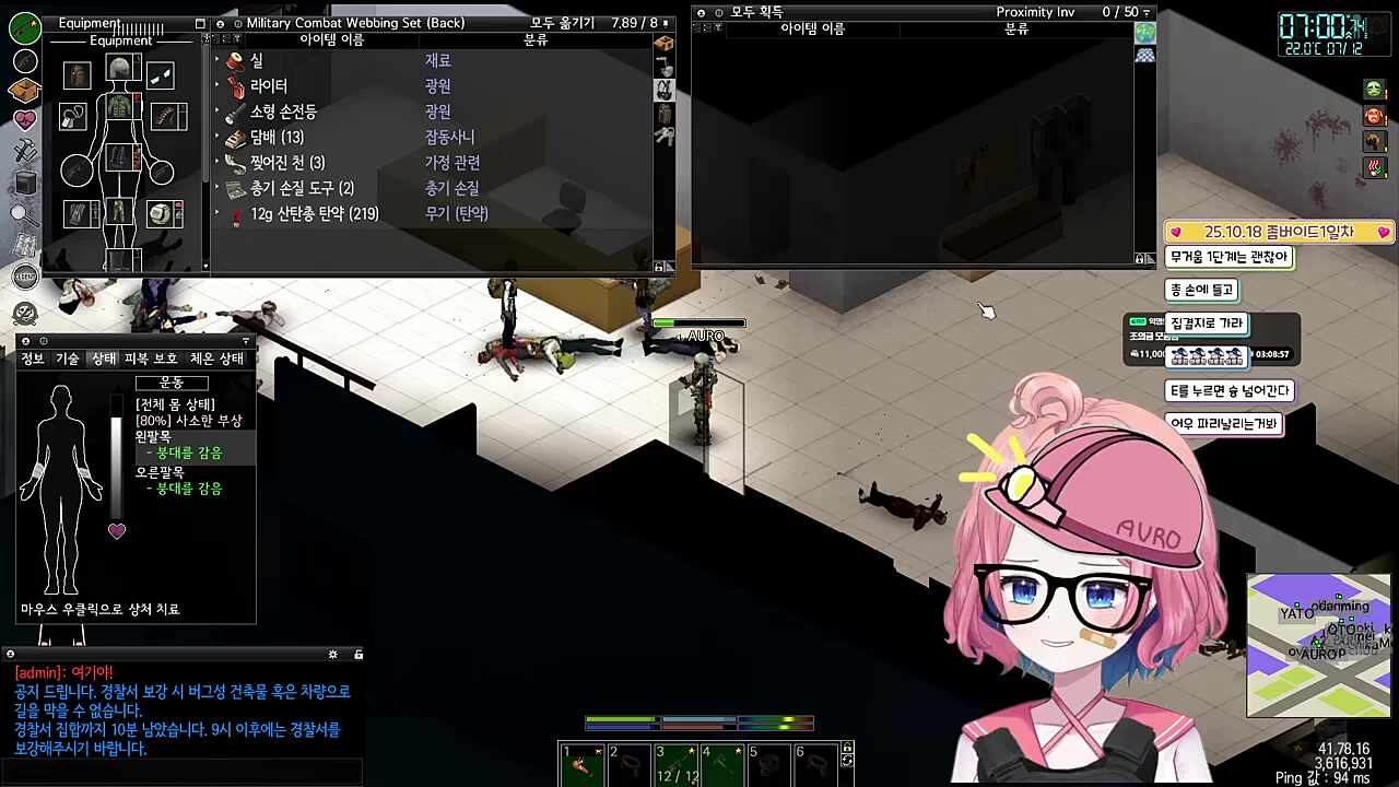 레드 담배 삥뜯는 아로
