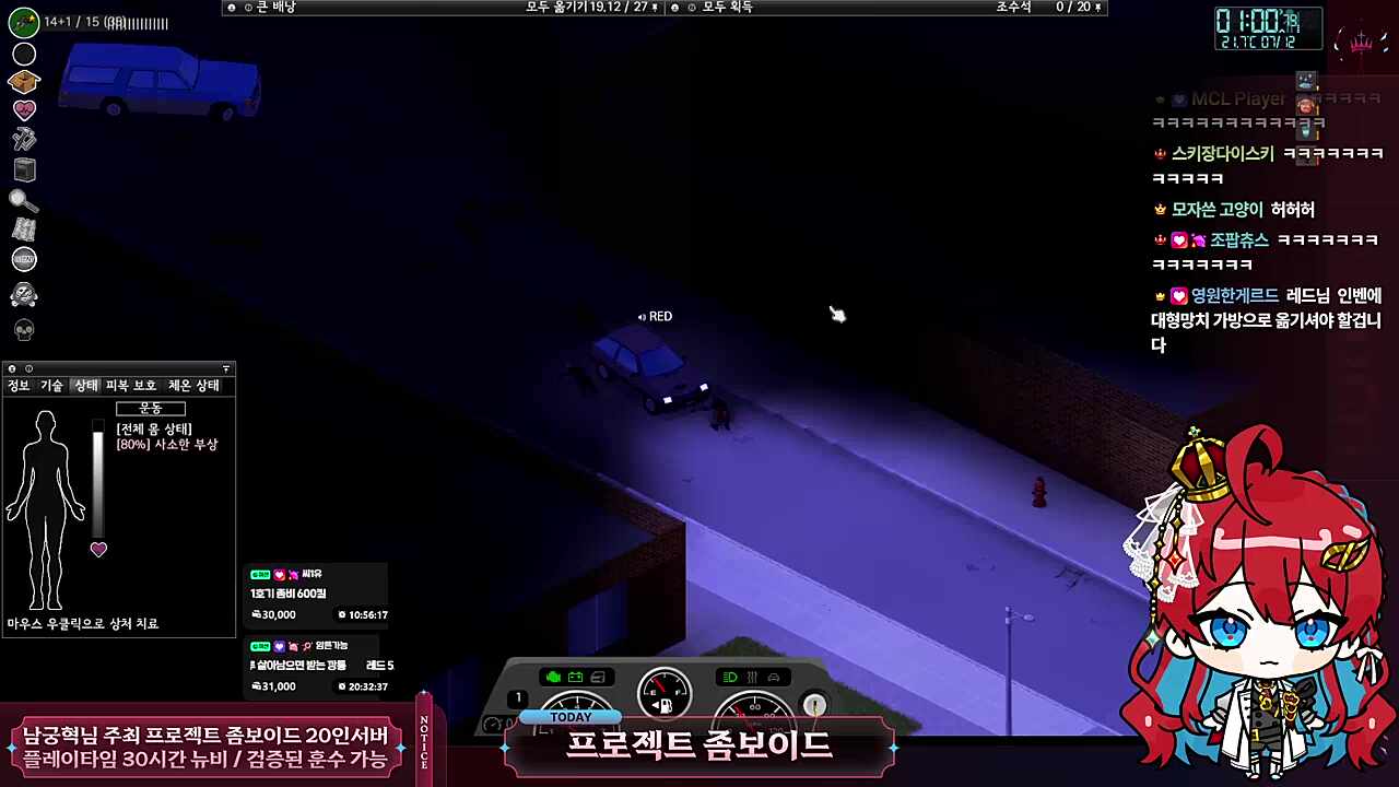 10.18 햄찌들을 이끄는 쏘댐