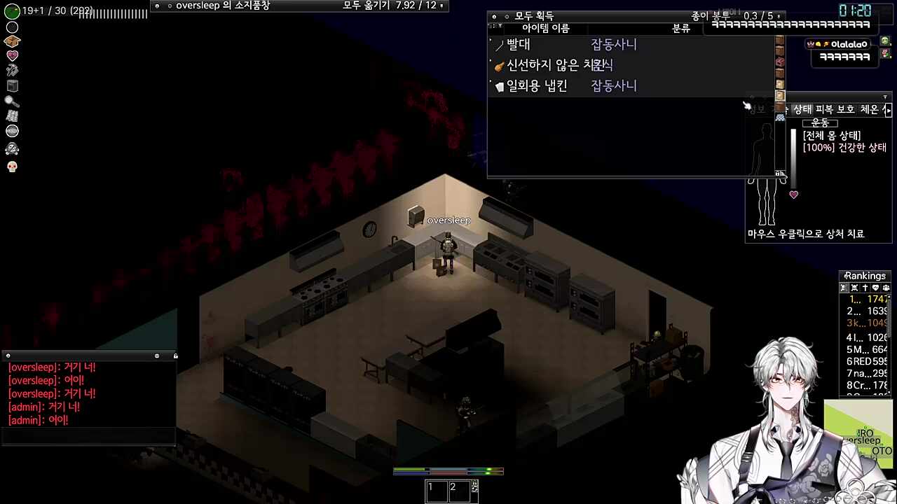 그놈의 캔따개 ㅋㅋㅋ